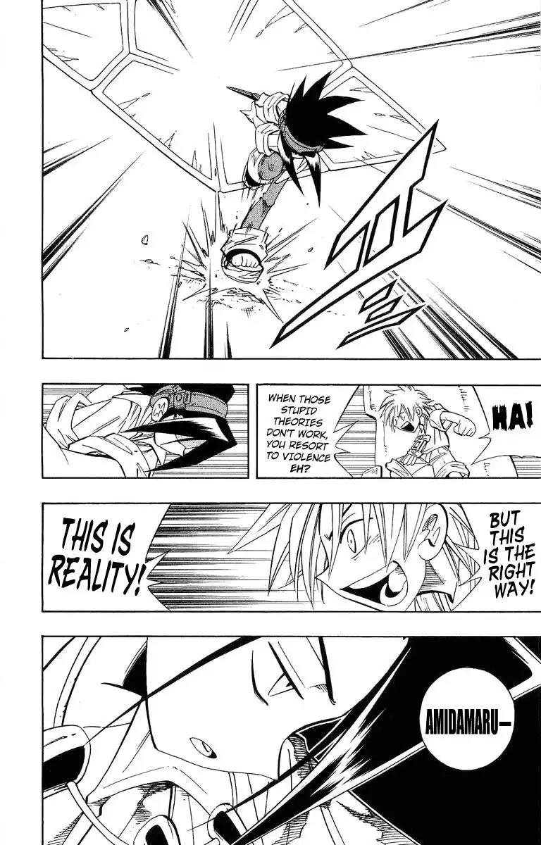 Shaman King Chapter 192 18